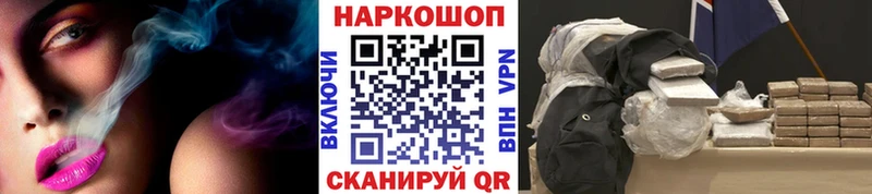 Наркотические вещества Кыштым Кокаин  Марихуана  Меф  A PVP  ГАШИШ 