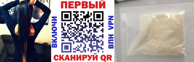 где продают наркотики  Кыштым  АМФЕТАМИН 97% 