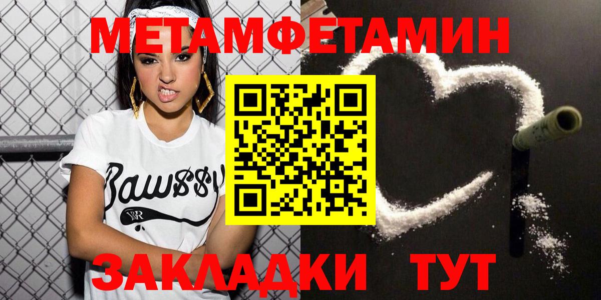 Amphetamine 98%  Amphetamine  Amphetamine  Вход с VPN  Кыштым 