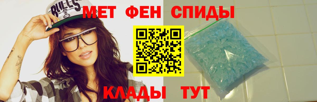 АМФ VHQ  маркетплейс какой сайт  Кыштым  Amphetamine 