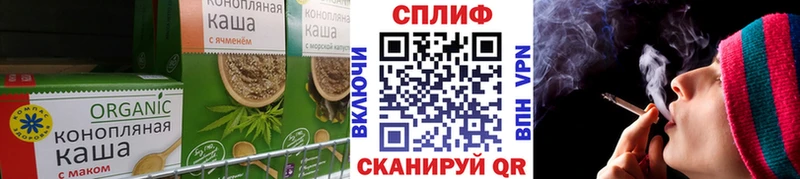 Еда ТГК конопля  Кыштым 