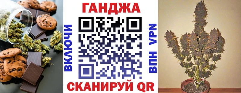 Cannafood марихуана Кыштым
