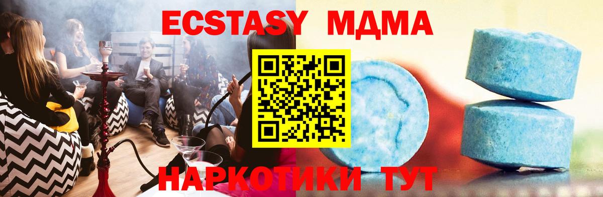 ЭКСТАЗИ 99% Кыштым
