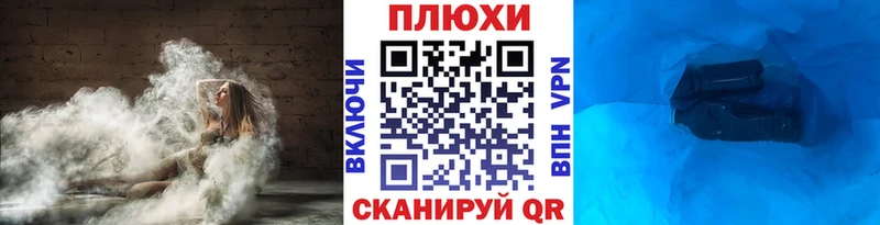 ГАШИШ гашик Кыштым