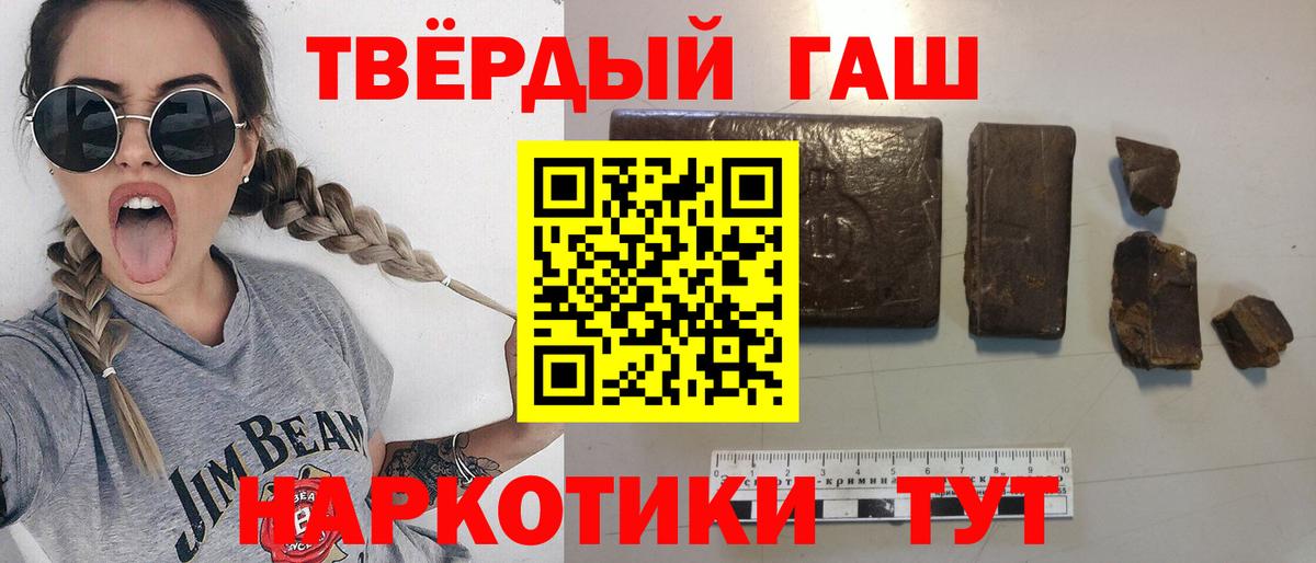 Гашиш индика сатива Кыштым