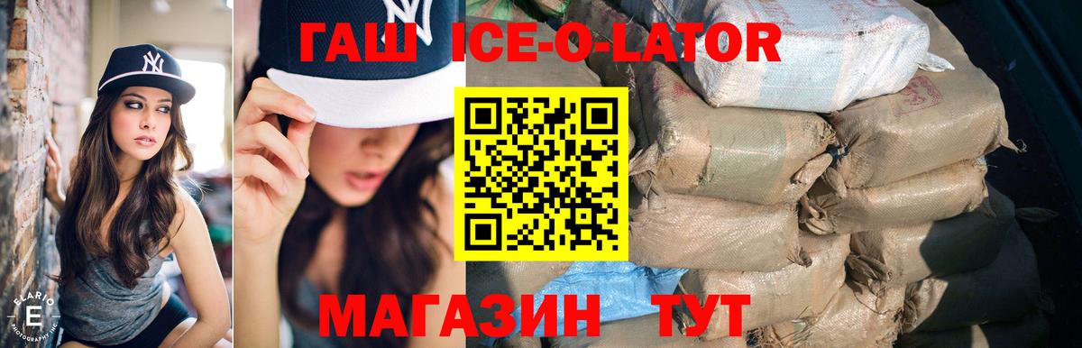 Гашиш hashish  Гашиш гарик  ГАШ  Кыштым 