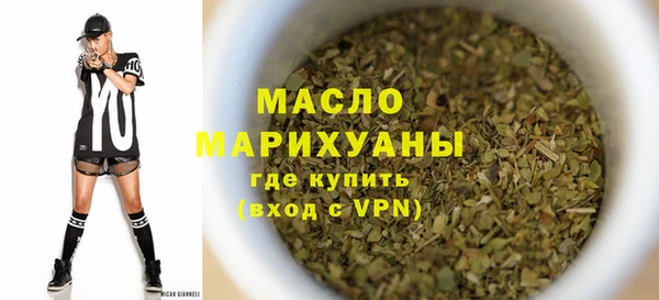 дистиллят марихуана Навашино