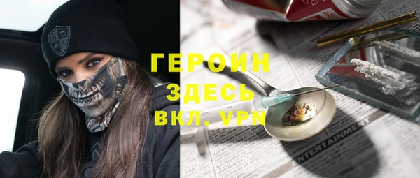 дистиллят марихуана Навашино