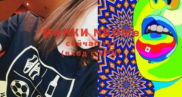 PSILOCYBIN Надым