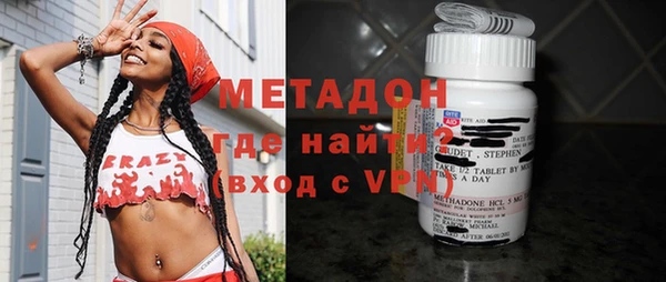 дистиллят марихуана Навашино