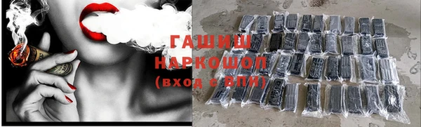 марки lsd Наволоки