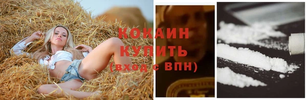 ALPHA-PVP Ахтубинск