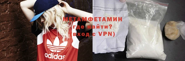 дистиллят марихуана Навашино