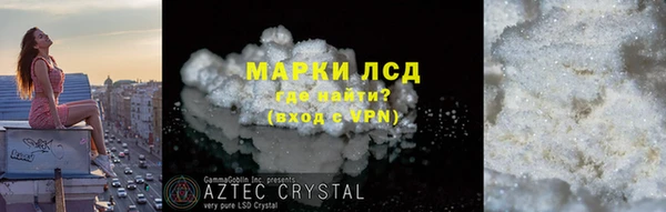 марки lsd Наволоки