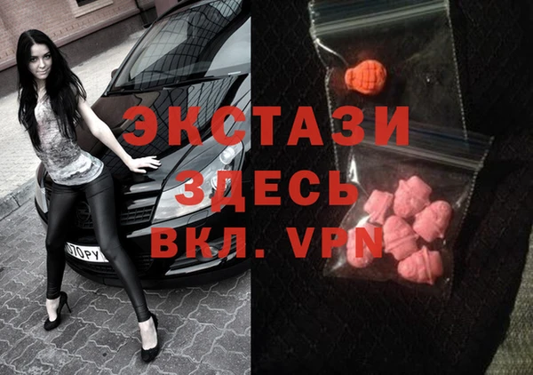 дистиллят марихуана Навашино