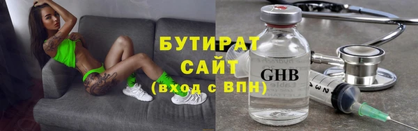 стаф Гусиноозёрск