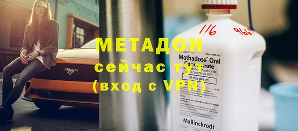 дистиллят марихуана Навашино