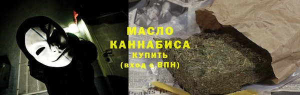 дистиллят марихуана Навашино