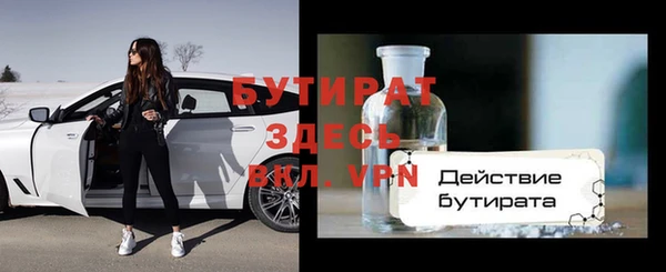 дистиллят марихуана Навашино