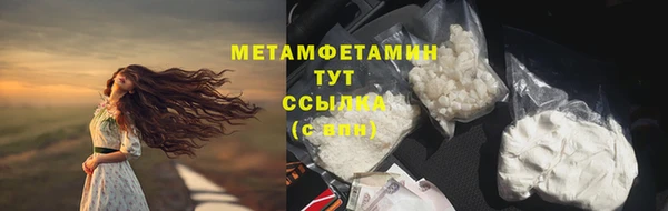 PSILOCYBIN Надым