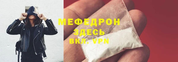 MDMA Ельня