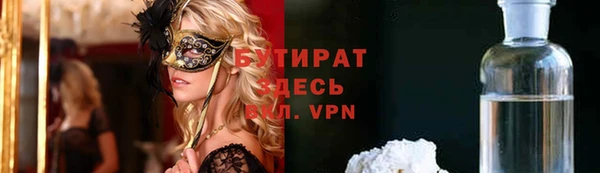 дистиллят марихуана Навашино