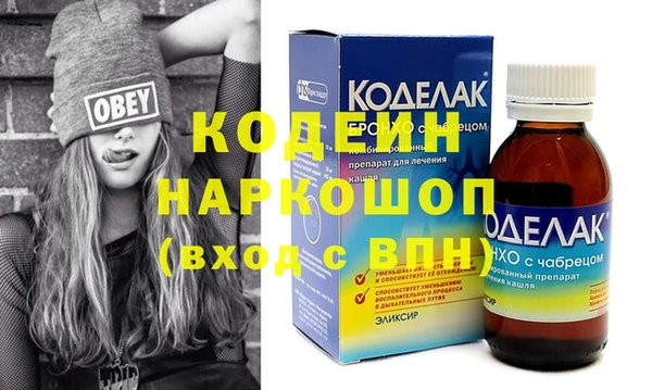 PSILOCYBIN Надым