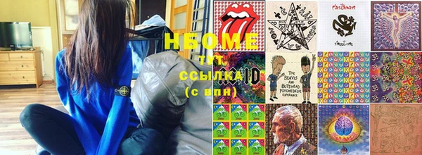 марки lsd Наволоки