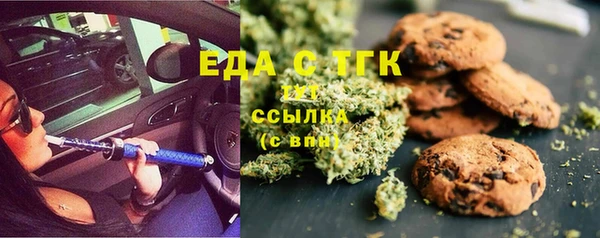 MDMA Ельня