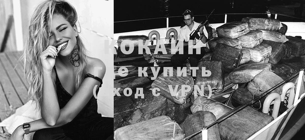 дистиллят марихуана Навашино