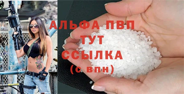 дистиллят марихуана Навашино