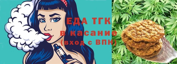 дистиллят марихуана Навашино