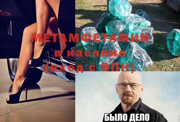 мет Елабуга