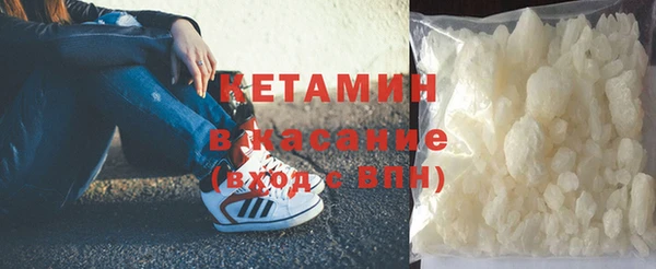 MDMA Ельня