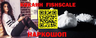 кокс Донецк