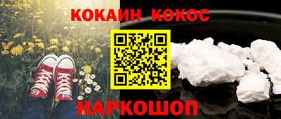бутират Донской