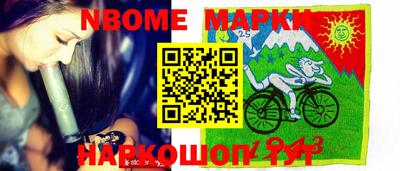 наркотики Волжск