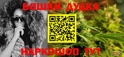 бутират Донской