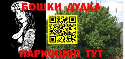 бутират Донской