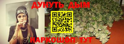 бутират Донской