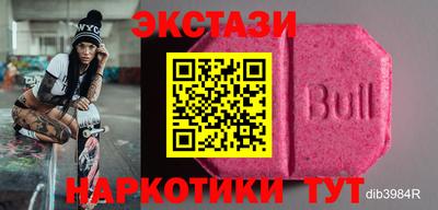 бутират Донской