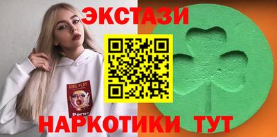 ECSTASY Волжский