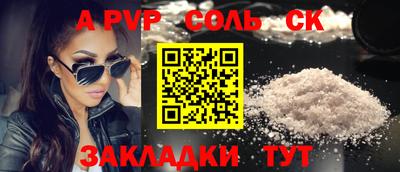 кокс Донецк