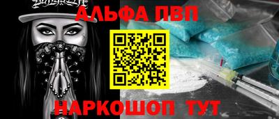 кокс Донецк