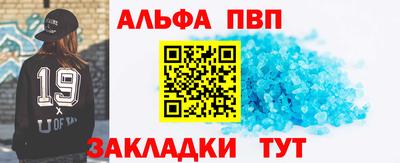 наркотики Волжск