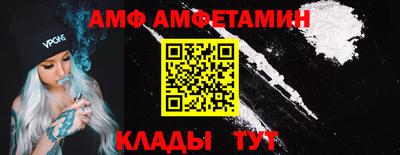 кокс Донецк