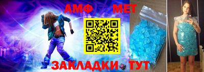 метадон Волгодонск