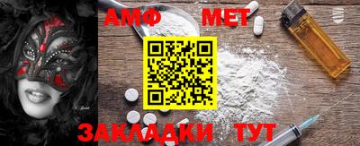 метадон Волгодонск