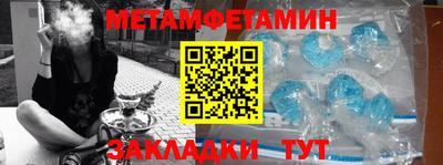 бутират Донской