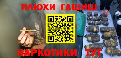 наркотики Волжск